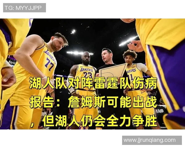 2013年湖人与雷霆的经典对决回顾及赛季影响分析