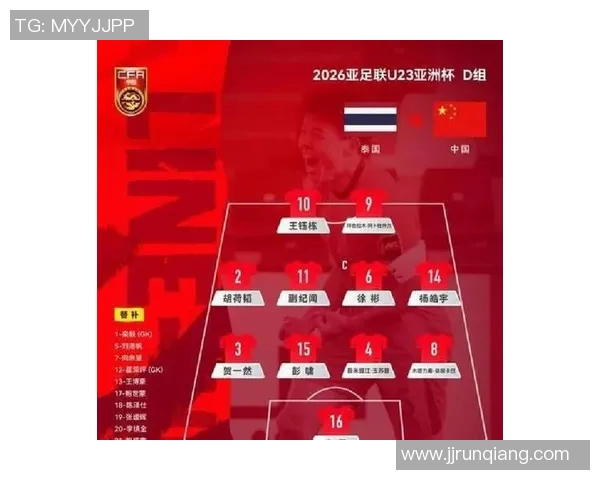 中国与乌兹别克点球大战精彩回顾与赛后分析